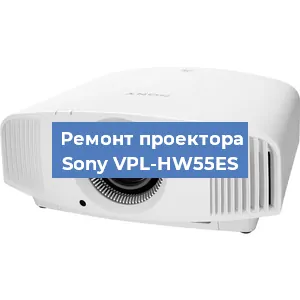 Замена блока питания на проекторе Sony VPL-HW55ES в Белгороде